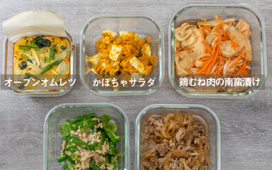 site_レシピ加工用_02