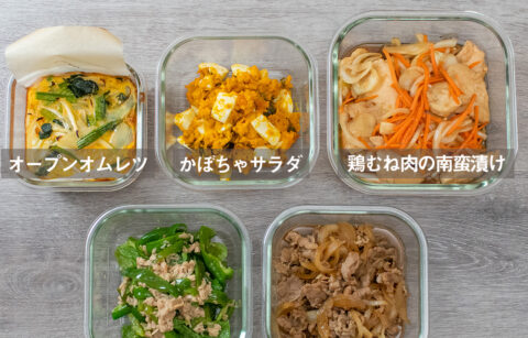 site_レシピ加工用_02