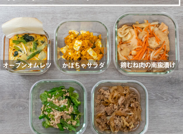 site_レシピ加工用_02